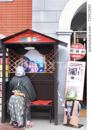 大佛候車亭 72952985