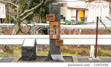 Mariko-juku stone monument Mariko-juku stone monument 72955490