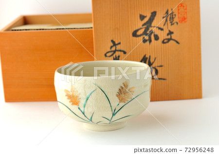 Kutani Yaho Bumi抹茶碗 Kutani Yaho Bumi抹茶碗 72956248