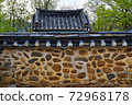 Korean traditional building stone wall 72968178