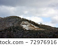 首都山的雪景-2020年12月31日 72976916