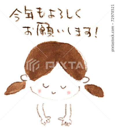 鞠躬和迎接新年（辮子的女孩）的插圖 72978521