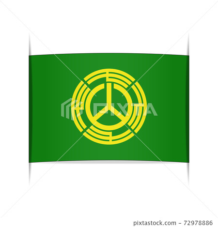 Flag of Shimoyama (Aichi Prefecture, Japan). 72978886