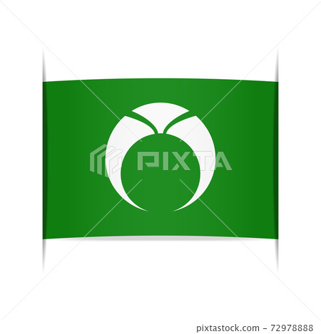 Flag of Ohara (Aichi Prefecture, Japan). 72978888