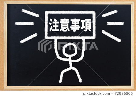 Notes 72986806