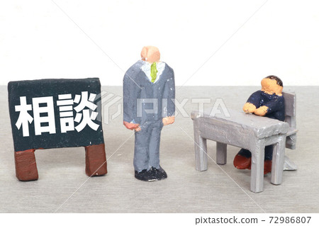 會診 會診 72986807