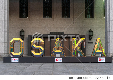 OSAKA, osaka, town hall 72990018