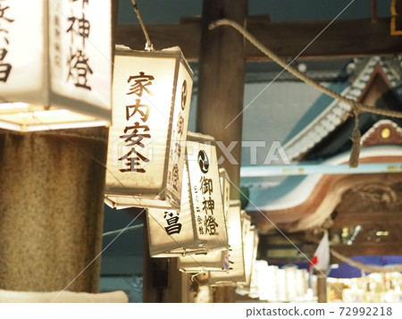 新潟市沼田白山神社 新潟市沼田白山神社 72992218