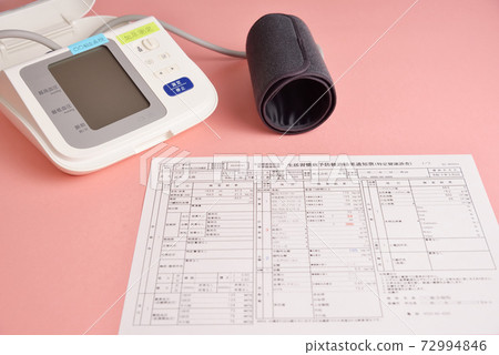 The result of the health check has come The result of the health check has come 72994846