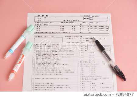 Preparation for health checkup: Questionnaire, colorectal cancer test kit, and ball pen Preparation for health checkup: Questionnaire, colorectal cancer test kit, and ball pen 72994877