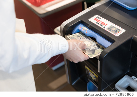 Accounting at supermarkets Automatic payment machine 72995906