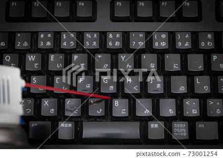 Cleaning the keyboard with an air duster 73001254