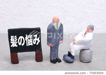 頭髮麻煩 頭髮麻煩 73003604