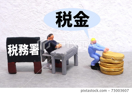 tax tax 73003607
