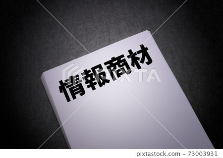 資訊產品 資訊產品 73003931