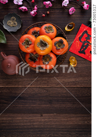 柿子 農曆新年 新年 紅包 persimmon chinese new year あまかき 甜柿 73005317
