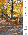 German beer garden (Victor Arien Square) where you can enjoy autumn 73005494