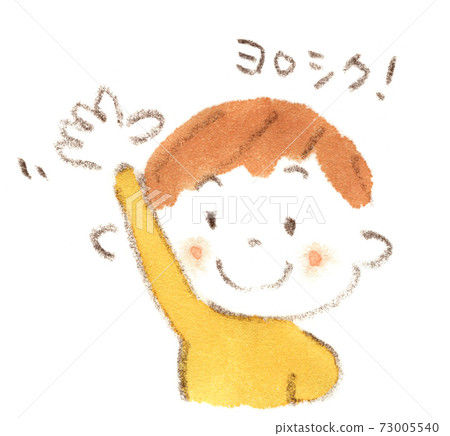 問候:揮舞著微笑的男孩(手繪水彩插圖) 問候:揮舞著微笑的男孩(手繪水彩插圖) 73005540