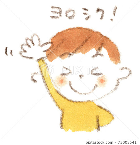問候：一個男孩害羞地揮舞著微笑（手繪水彩插圖） 73005541