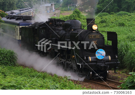 SL Banetsu Monogatari 73006163