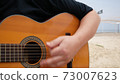 Acoustic Guitar Arpeggios. Man Playing Guitar Outdoors On The Acoustic Western Guitar With Steel. Romantic Mood, Musical Instrument, Close-Up 73007623