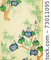 Retro Japanese art design background with trees, bamboo 73011095