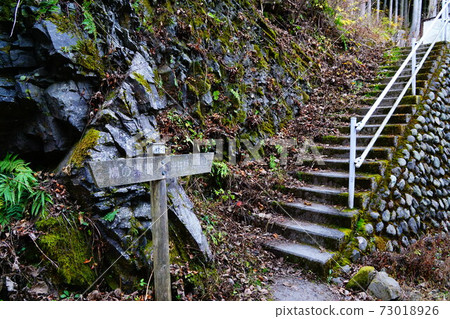 Mt. Kawanori, the trailhead from Hatonosu Station 73018926