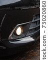 Car fog lights 73020860