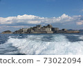 戰艦島嶼 73022094