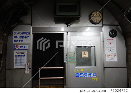 Tsutsugu Tsutsugu 73024752