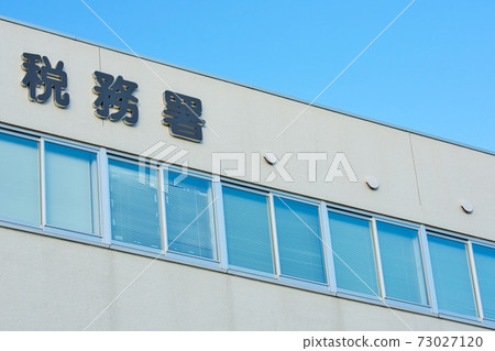 blue sky and tax office blue sky and tax office 73027120
