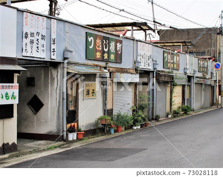 和歌山市築地橫町餐廳 和歌山市築地橫町餐廳 73028118