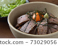 Delicious roast beef bowl (up) 73029056