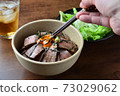Delicious roast beef bowl (up) 73029062