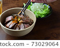 Delicious roast beef bowl (the moment you crush an egg) 73029064