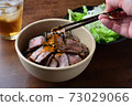 Delicious roast beef bowl (egg melts) 73029066