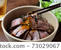 Delicious roast beef bowl (with chopsticks) 73029067