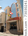 Hotel in Potosi, a provincial city of Bolivia (Coloso Potosi) 73030241