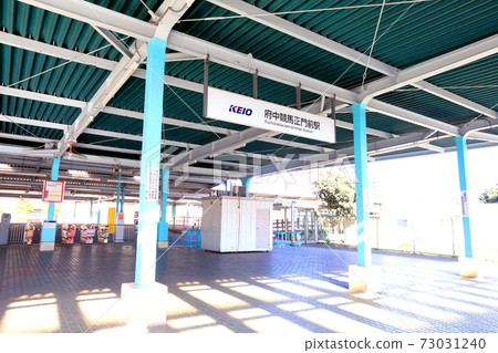 Keio Line Fuchu Horse Racing Main Gate Station Keio Line Fuchu Horse Racing Main Gate Station 73031240