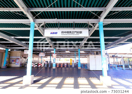 Keio Line Fuchu Horse Racing Main Gate Station 73031244
