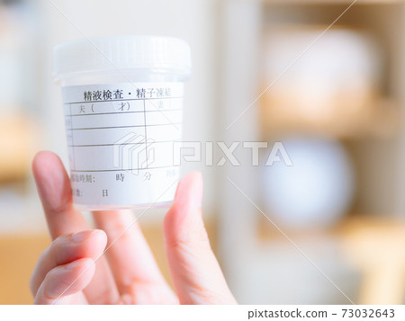 精液收集杯在手4：3 73032643