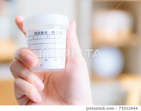 精液收集杯在手4：3 73032644