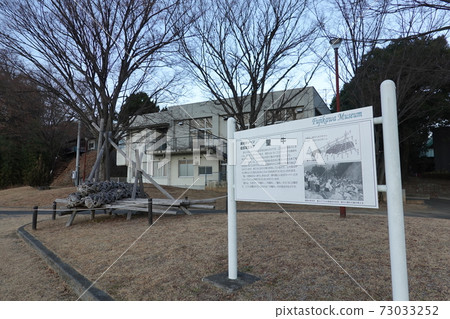 新根路堤公園（冬季） 73033252