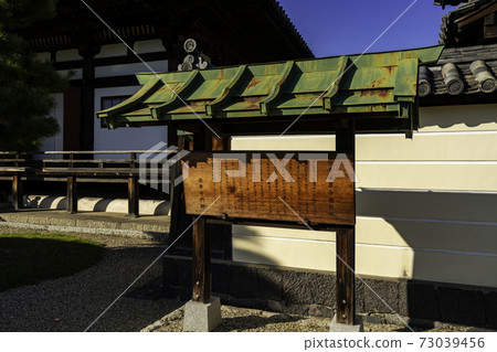 Hokke-ji Temple, Nara City, Nara Prefecture Hokke-ji Temple, Nara City, Nara Prefecture 73039456