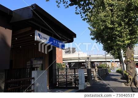 小田急三宮橋站 73040537