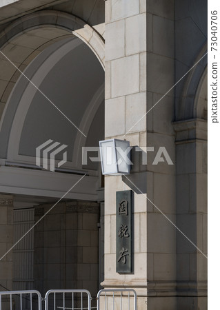 [無人的新年財政部正門] 73040706