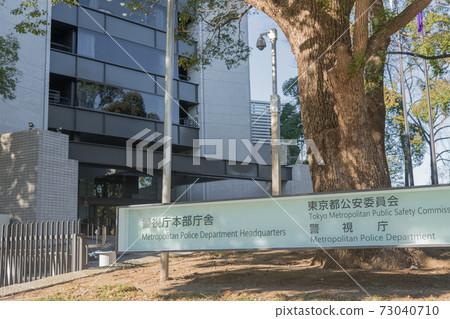 [警察署總部入口前的信息標誌] 73040710