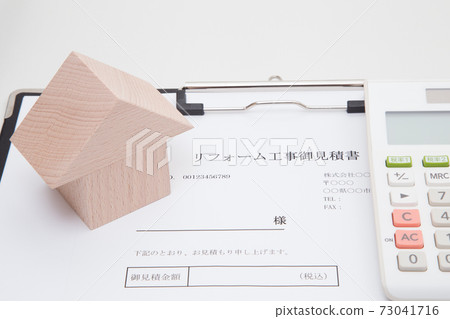 Estimated image of home remodeling work 73041716