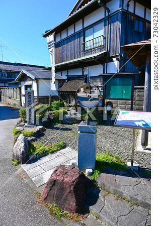 Ishida Osamu Shosuke Sansei Yashiki Ruins Stone Monument Nagahama City 73042329