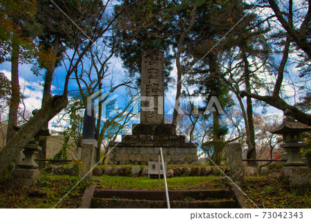 高遠城堡遺址公園的石碑 高遠城堡遺址公園的石碑 73042343